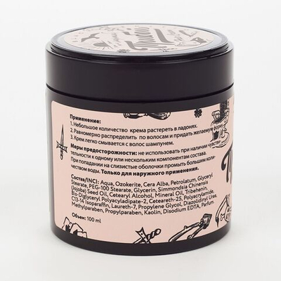 Крем для укладки волос Hair Cream - 100 мл.