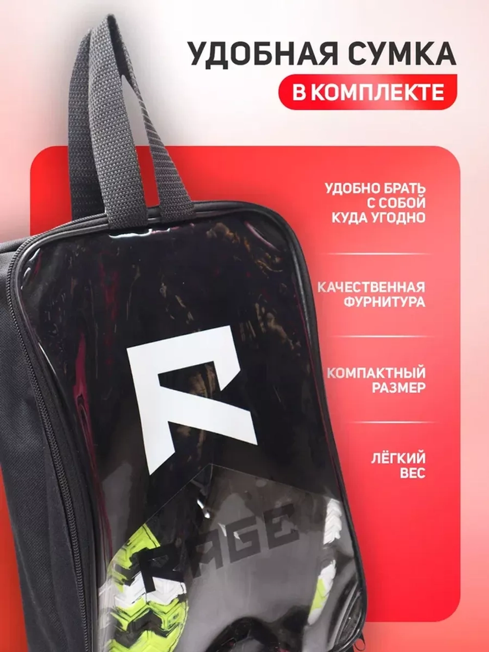 Борцовки детские