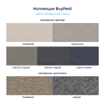 Кровать BuyRest (велюр, без ПМ)