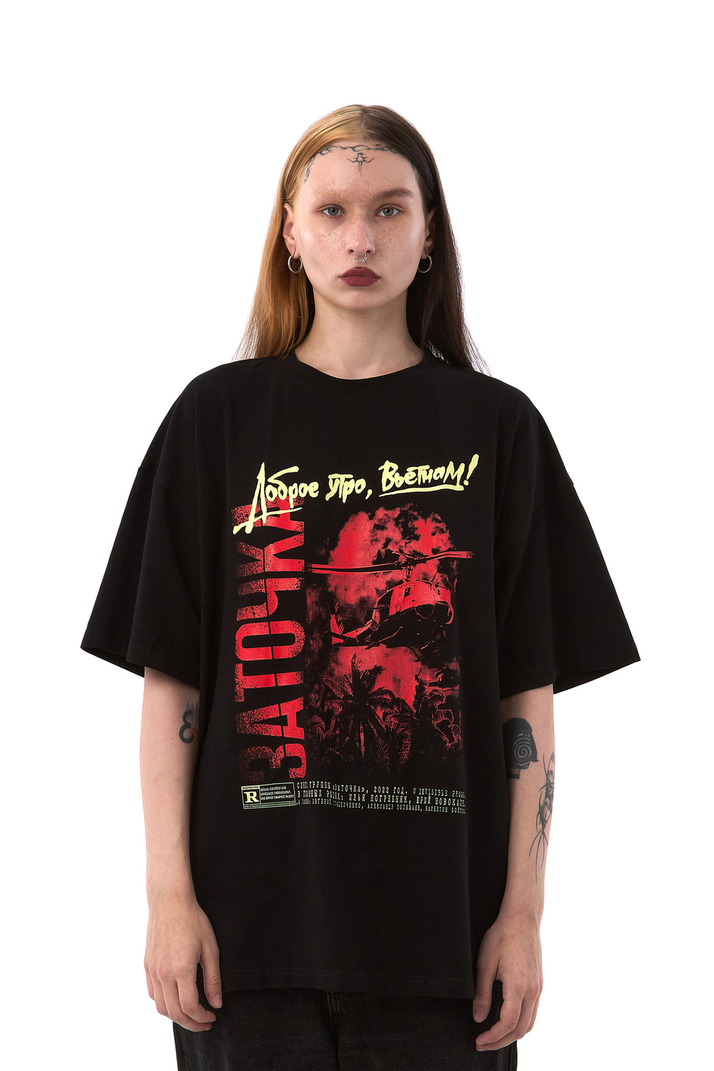 Футболка "Доброе утро, Вьетнам!"