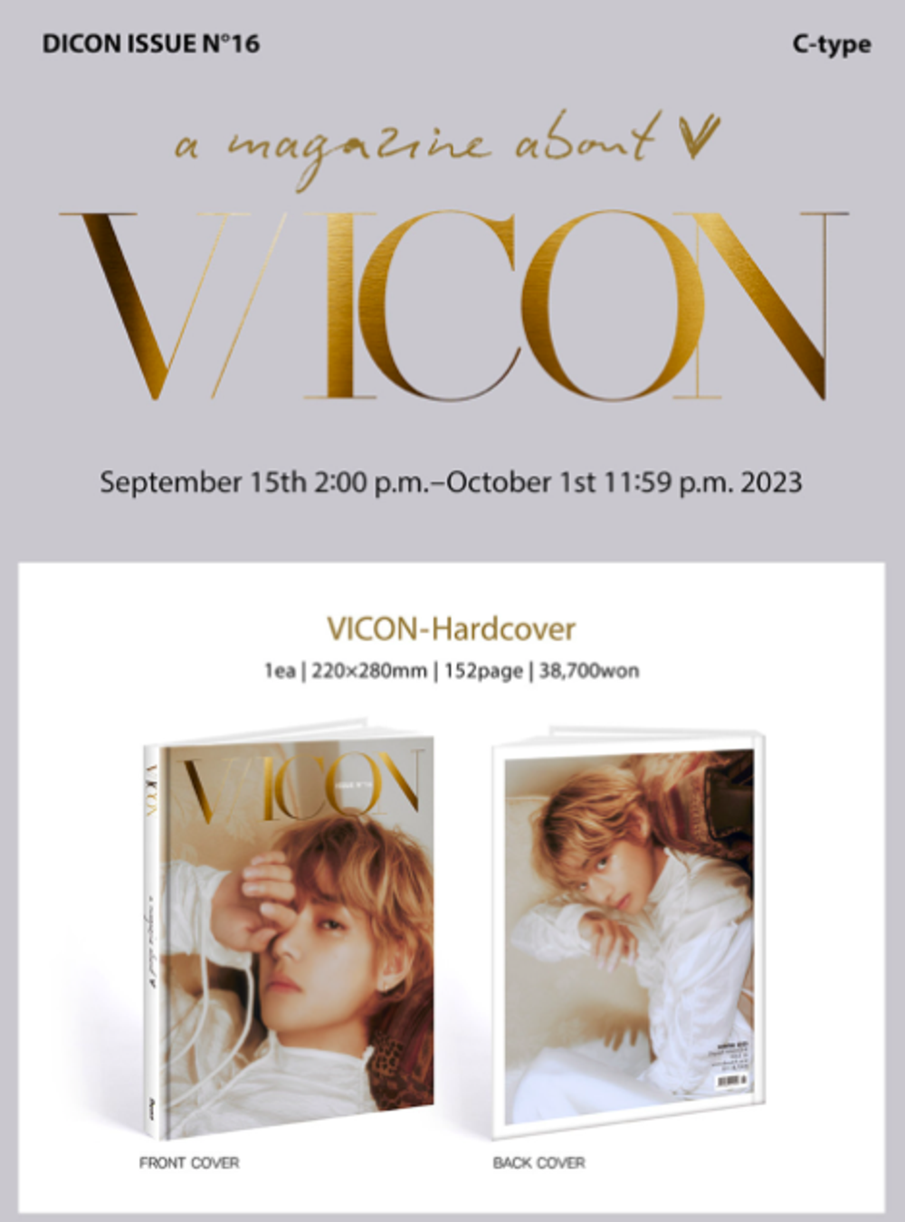 Журнал V (BTS) / DICON ISSUE N°16 V