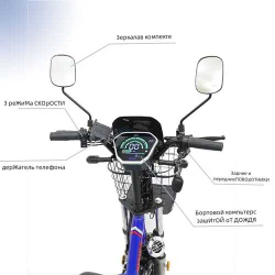Электровелосипед MAIKAOLIN H-8 2025, 500 Вт