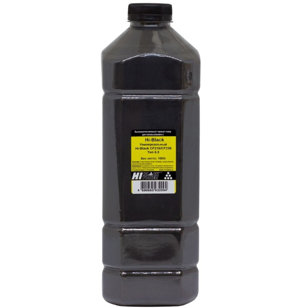 Тонер Hi-Black Универсальный для HP CF218/CF230, Тип 6.5, Black, 1 кг.