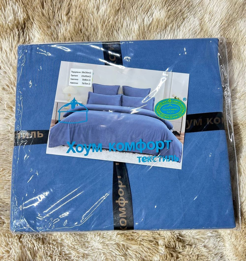 КПБ Кит Хоум Комфорт 2сп