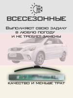 Щетки стеклоочистителя HUOYE Y8 550/425 мм на BAIC D20 | Hook/J-Hook