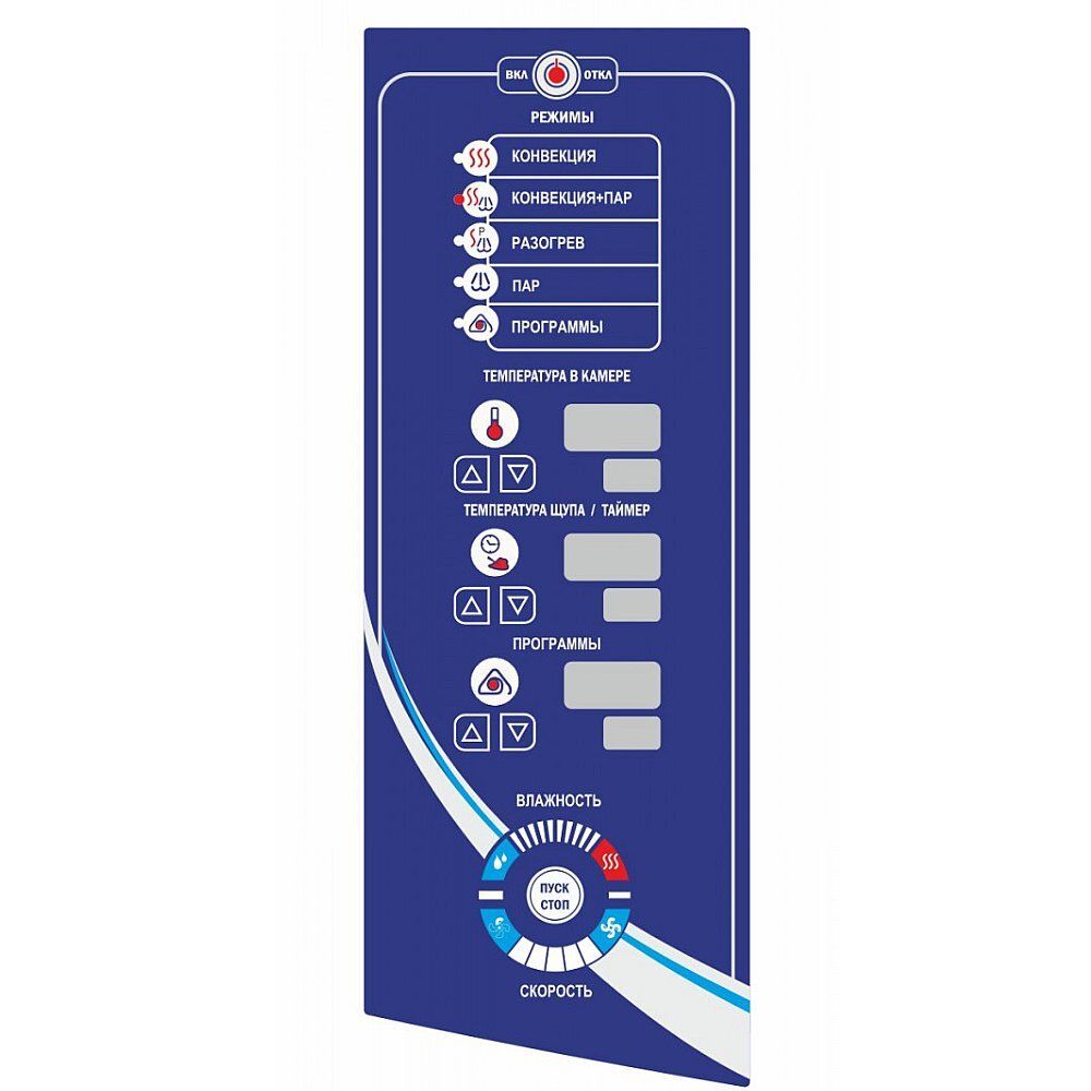 11000019449 Абат Пароконвектомат ПКА 10-1/1ПМ2 (парогенератор, 10хGN-1/1, память на 110 программ приготовления, вся нерж, без г/емкостей, 3х-канальный щуп, регулировка влажности, вентилятор: реверс + 5 скоростей)