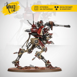 (2 in 1) Ironstrider Ballistarius / Sydonian Dragoon