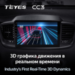 Teyes CC3 10.2" для KIA Sorento 2014-2017