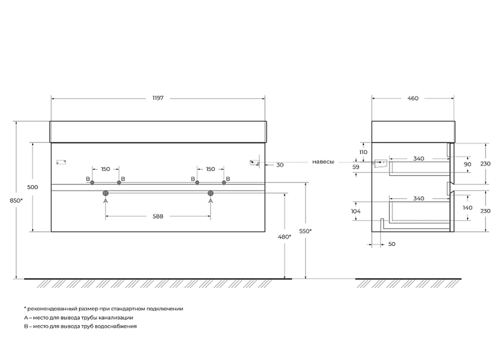 Тумба под раковину Cezares Molveno 46 120 MOLVENO 46-120-2C-SO-2-LB подвесная Legno Bianco