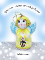ФИГУРКА