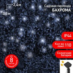 Садовая гирлянда ЭРА ERASF22-29 Бахрома на солнечной батарее холодный свет 3.8*0.5 м