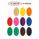 Гуашь 12 цветов по 20мл, Гамма Мультики