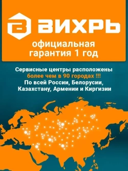 Бетономешалка строительная 205 Вихрь чугунный венец