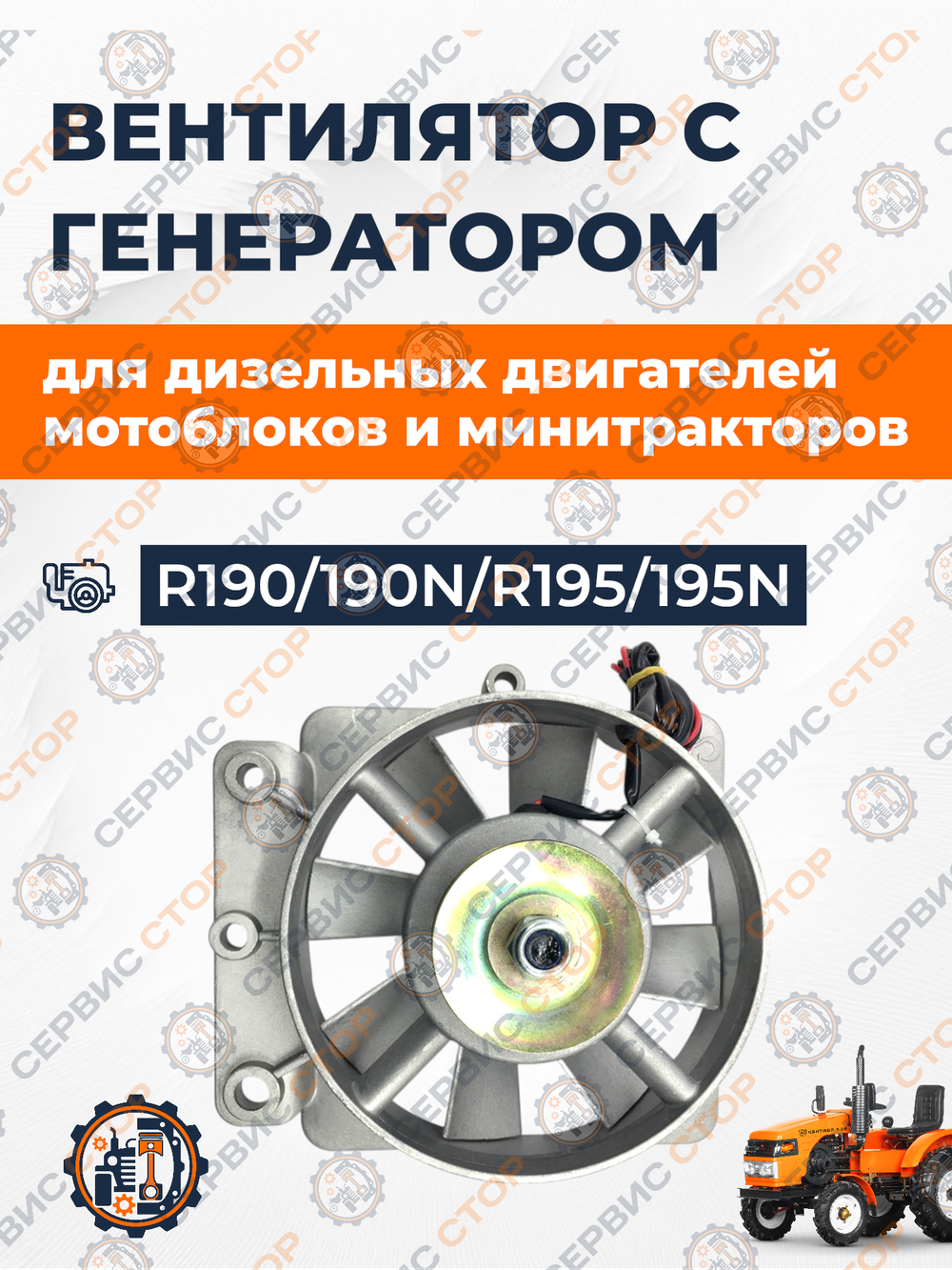VM012-190N (2)
