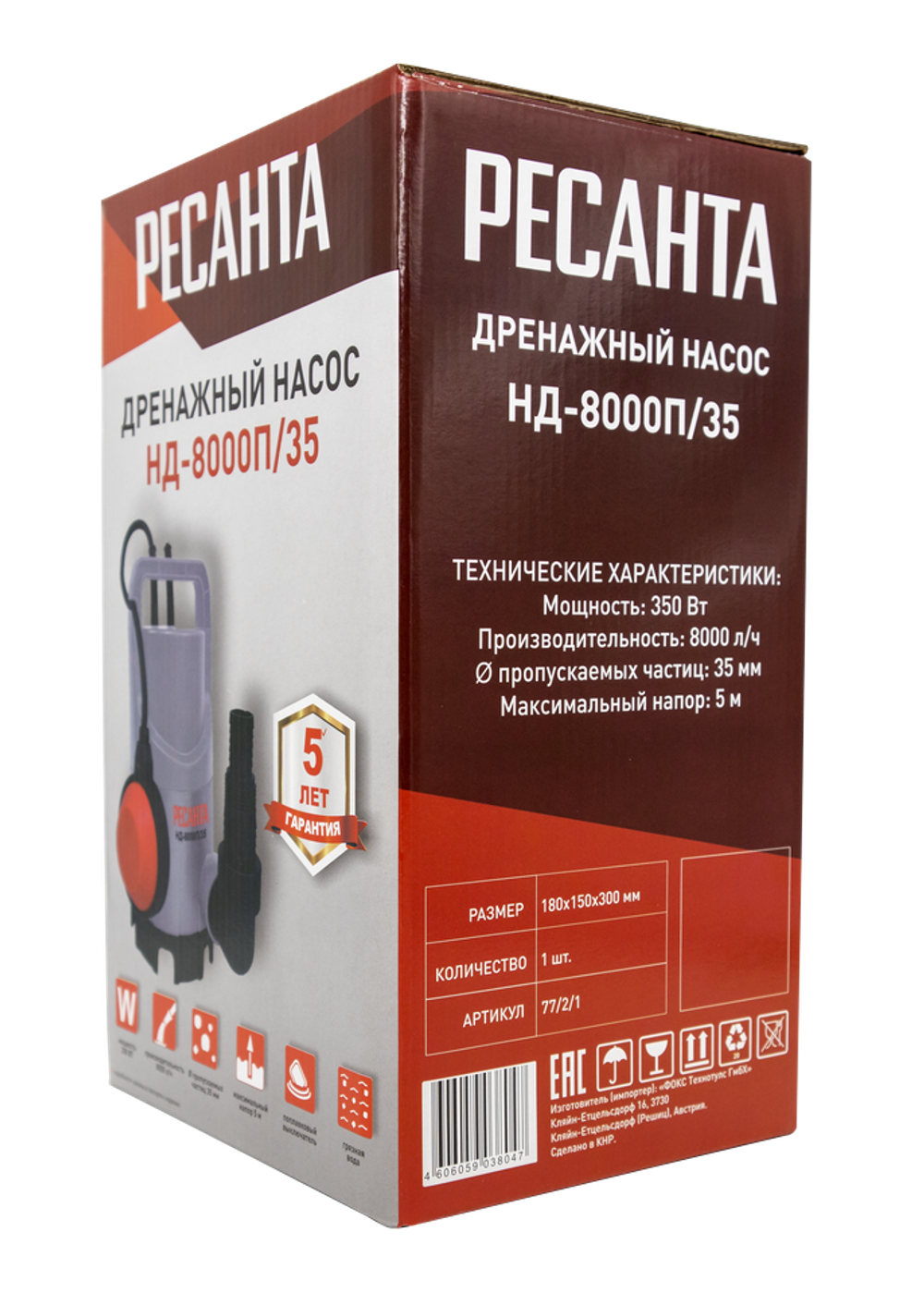 Дренажный насос Ресанта НД-8000П/35 в Москве