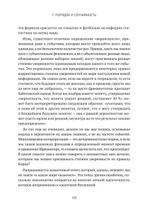 Квантовые миры и возникновение пространства-времени
