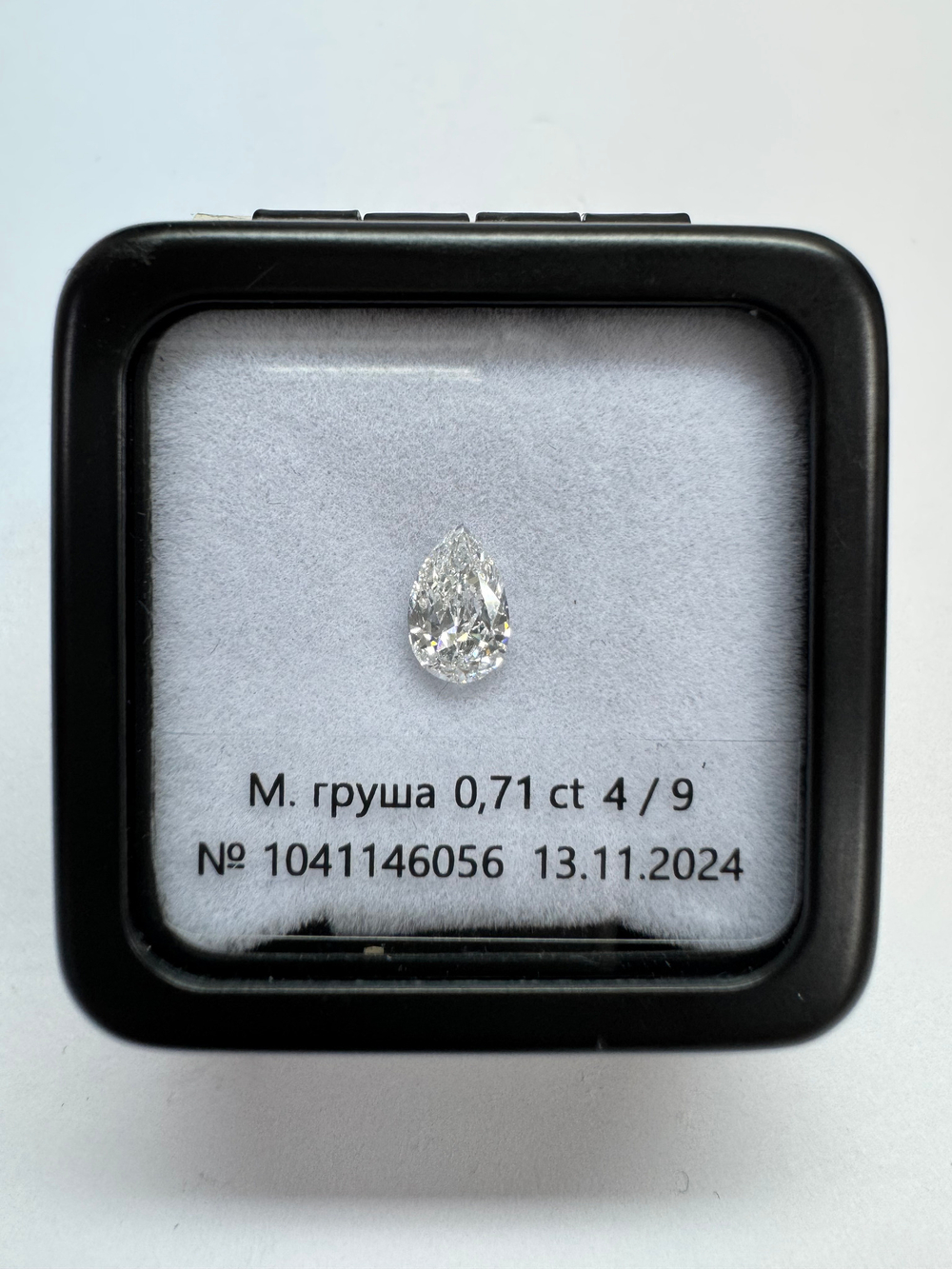 Бриллиант 1041146056 Мод.Г-0,71-4/9 Б