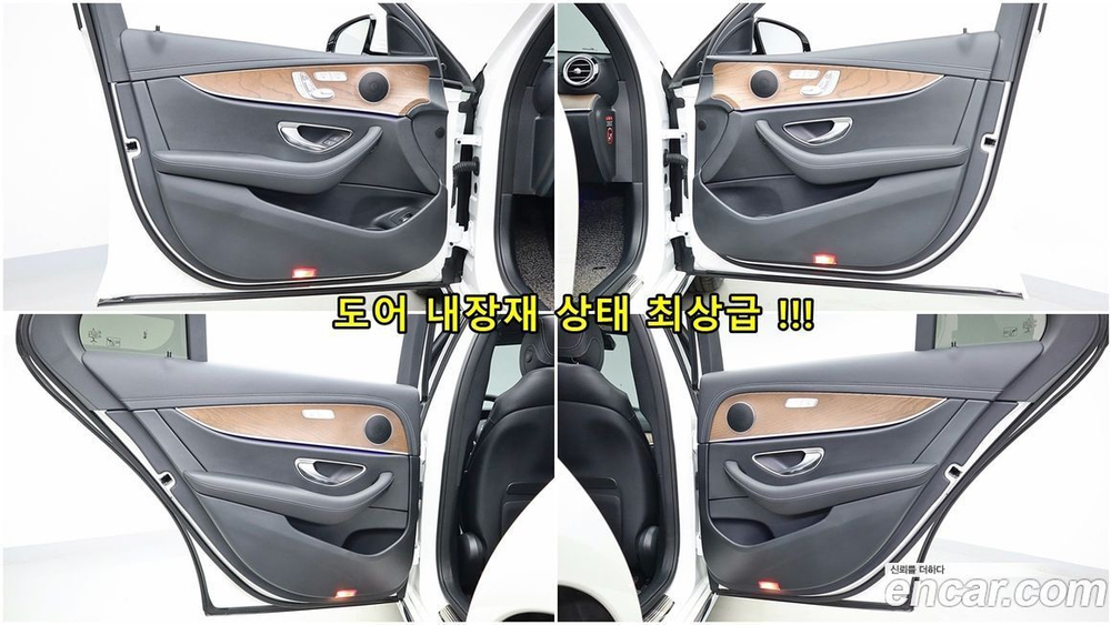 Mercedes-Benz E-Class W213 E250 Exclusive (04.2021)