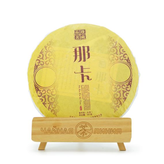 Sheng Puer 2018 &quot;Pancake from Naka Village&quot; from the Zhoushi factory 357 g