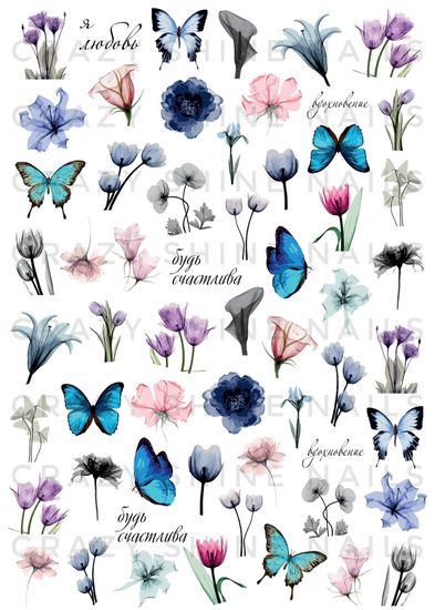 Слайдер-дизайн Crazy Shine Nails mini: Флора