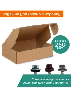 Саморез 4.8 x 35 мм 250 шт. 1.32 кг.