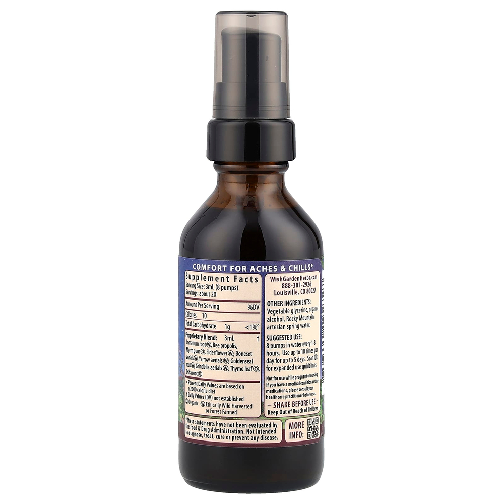 WishGarden Herbs, Serious ™ V-Fighter, 59 мл (2 жидк. Унции)