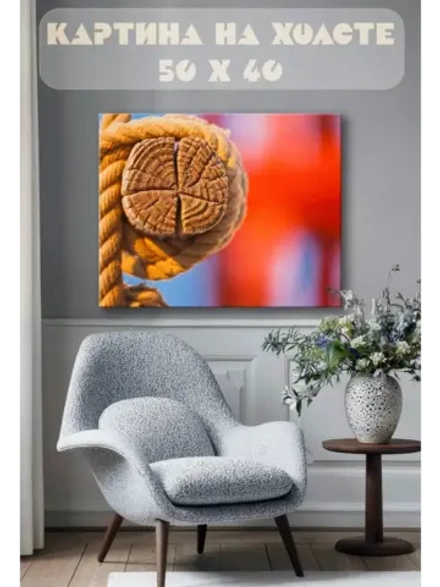 Картина на стену 40 X 50 Бревно