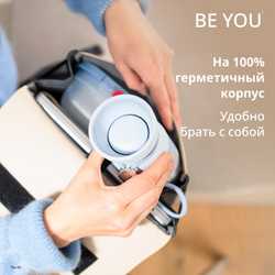 Термокружка Tefal BeYou 0,36 л голубая N2191610