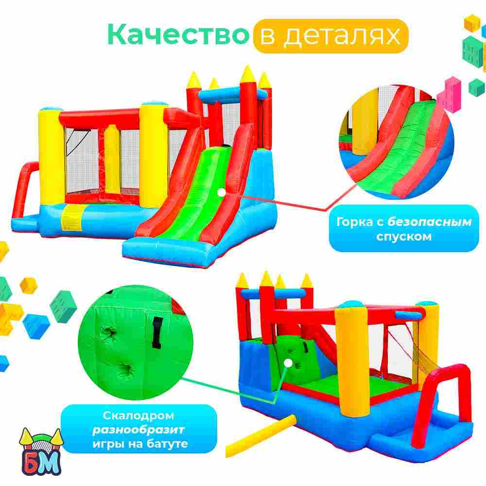 Батут для дачи "Замок радости" 3.4*2.8*2,05 м