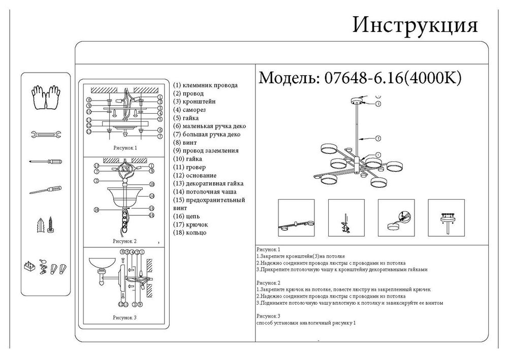Kink Light 07648-6,16(4000K) Люстра Рапис серый Led 96W