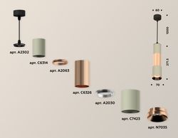 Ambrella Комплект подвесного светильника MR16 Подвесные XP7423060