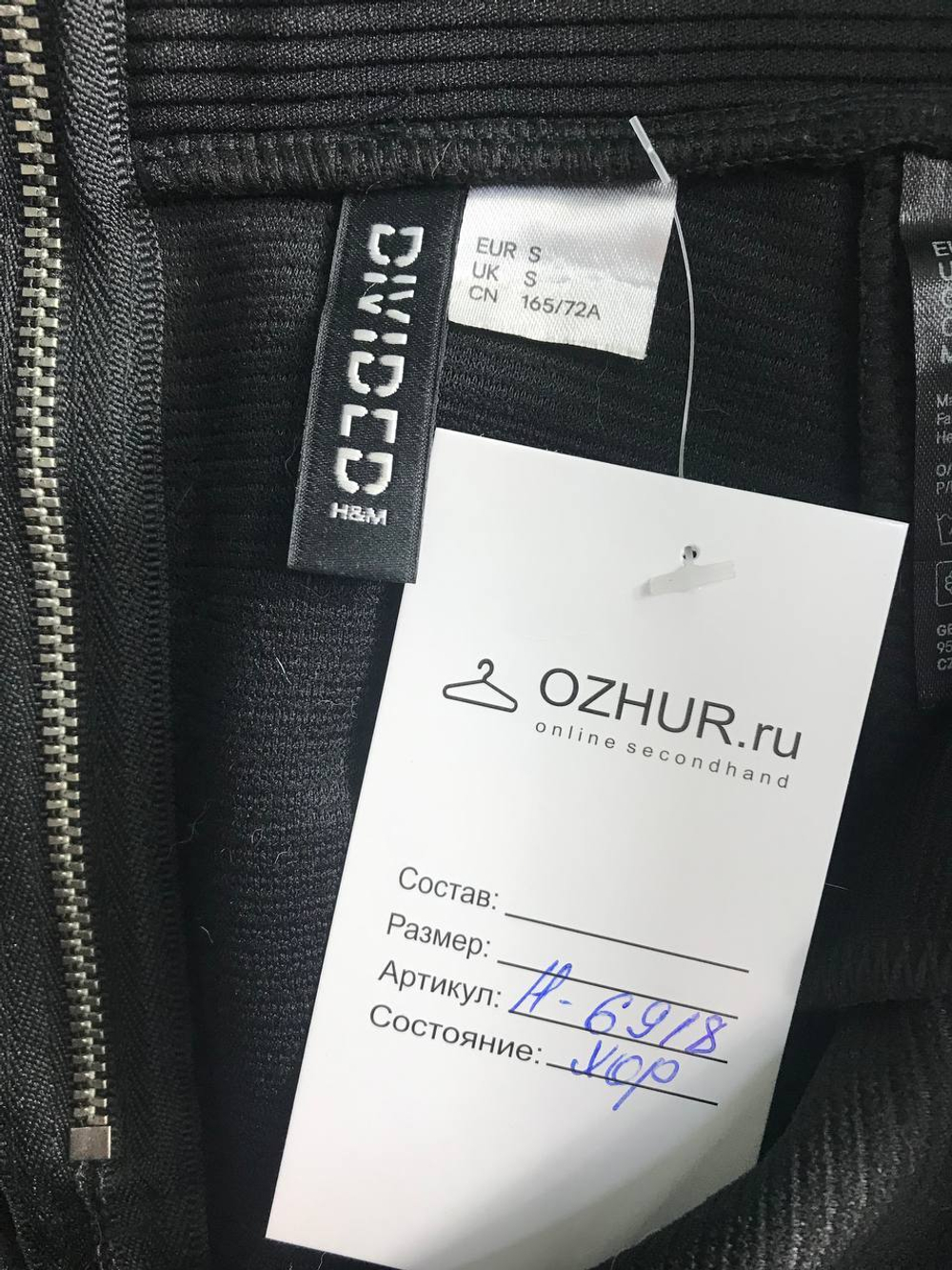 Юбка H&M расклешенная, маркировка S, визуально 44 размер