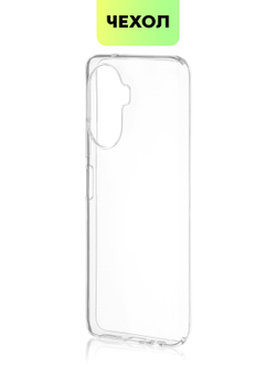 Чехол BROSCORP для Huawei Nova Y70 оптом (арт. HW-NY70-TPU-TRANSPARENT)