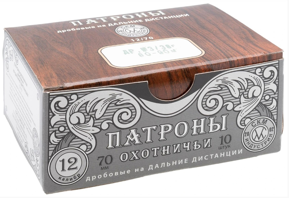 Патрон 12/70 №3 СКМ 36 гр Дальнее действие , коробка 10 шт.