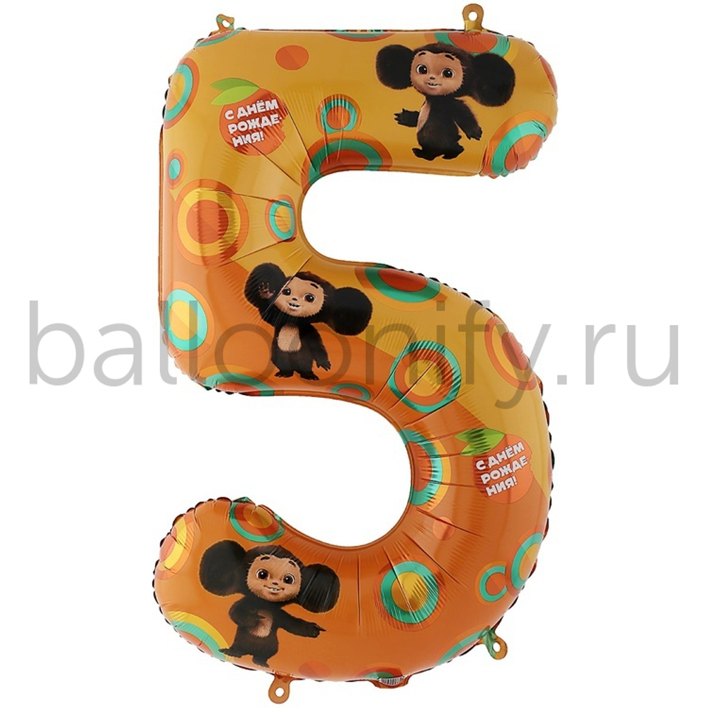 Шар ЦИФРА 5 Чебурашка 40" 102 см