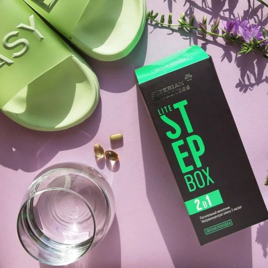 Lite Step Box / Лайт Степ Бокс - Легкая походка