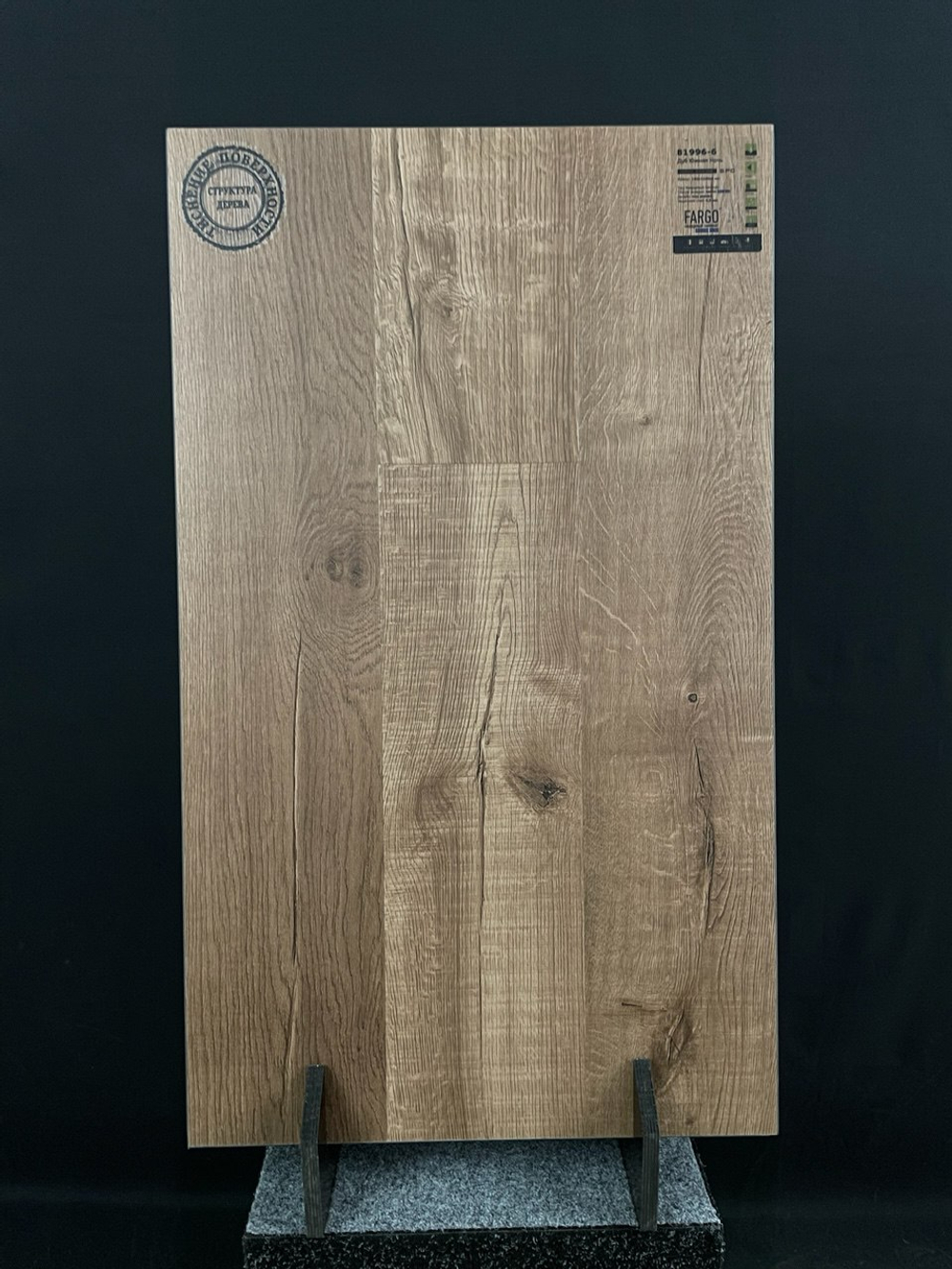 Кварцевый ламинат Fargo Comfort Дуб Южная Ночь 81996-6