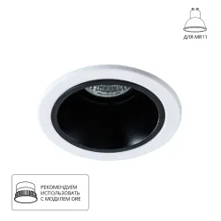 Точечный встраиваемый светильник Arte Lamp