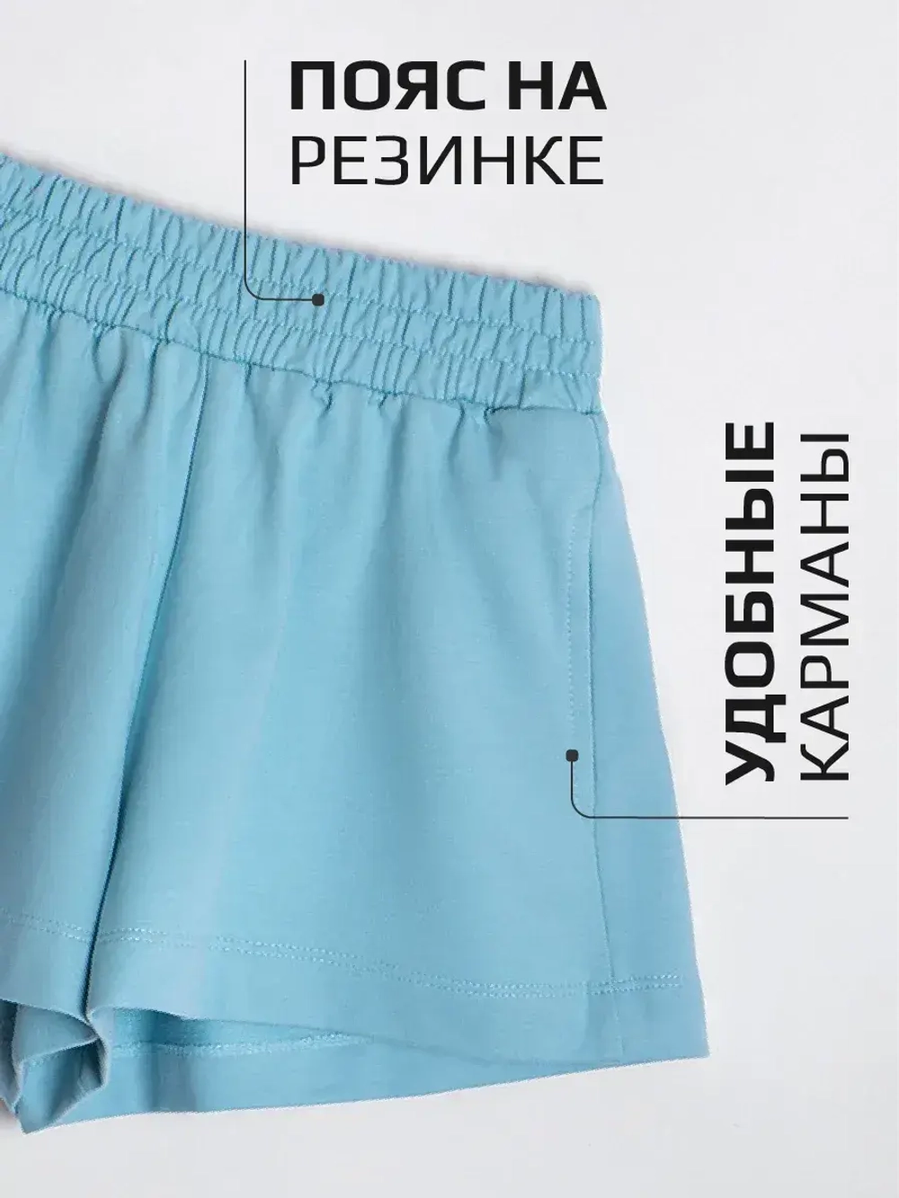 Летний костюм для девочки с шортами