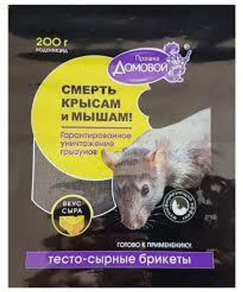 Тесто-брикет со вкусом сыра 100гр