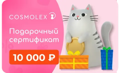 Подарочная карта