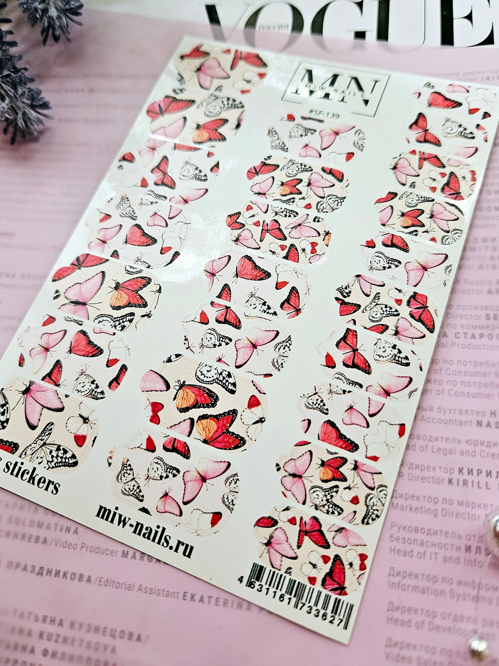 Плёнки Wraps stickers SF-139