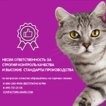 Сухой корм для котят Whiskas Аппетитное ассорти вкусные подушечки с молоком+индейка+морковь 350г