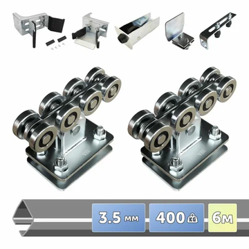 Комплект для откатных ворот до 400кг