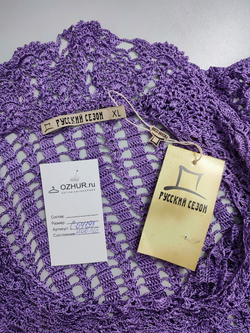 Футболка Русский сезон вязаная с коротким рукавом 50 размер, новая