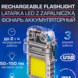 Фонарь светодиодный аккумуляторный с функцией импульсной зажигалки (3 режима работы, СОВ LED 300мАч, 50-150Лм, время раб. 90-120мин, время зар. 60мин) Forsage F-BF-524