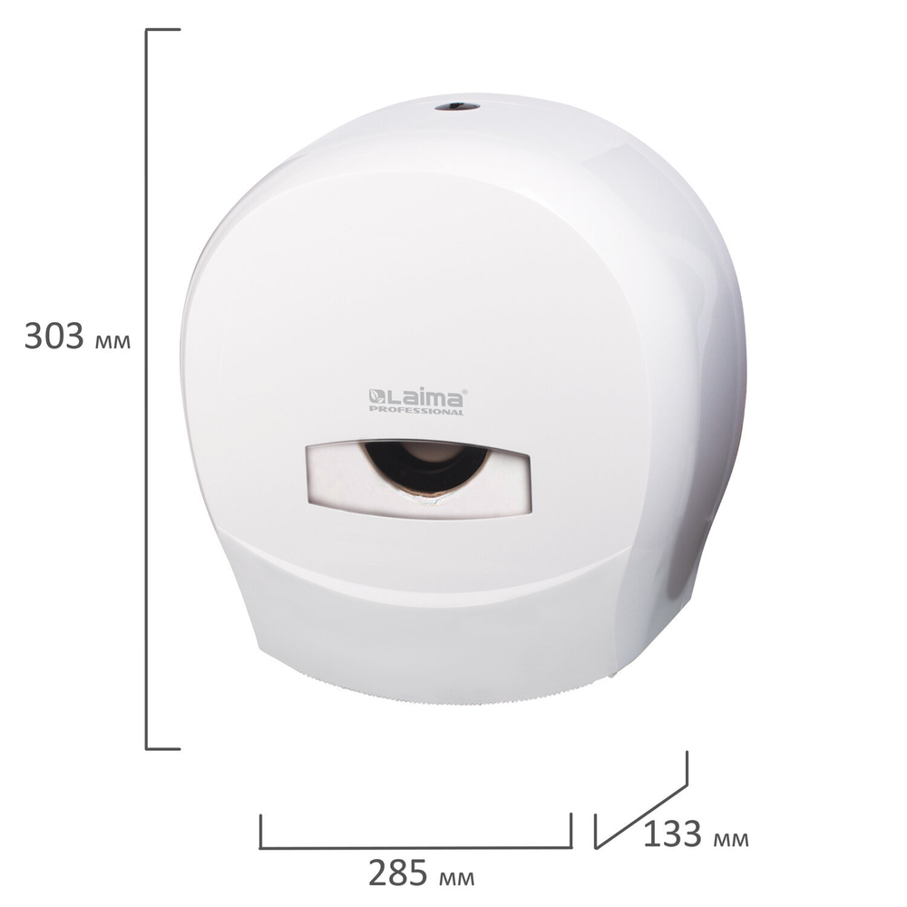 Диспенсер для туалетной бумаги LAIMA PROFESSIONAL CLASSIC (Система T2), малый, белый, ABS-пластик.