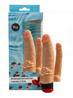 Телесный анально-вагинальный вибромассажер №11 с ионами серебра - 15,5 см.