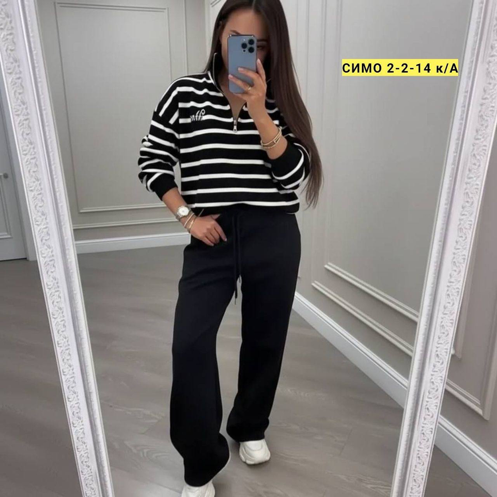 Костюм двойка