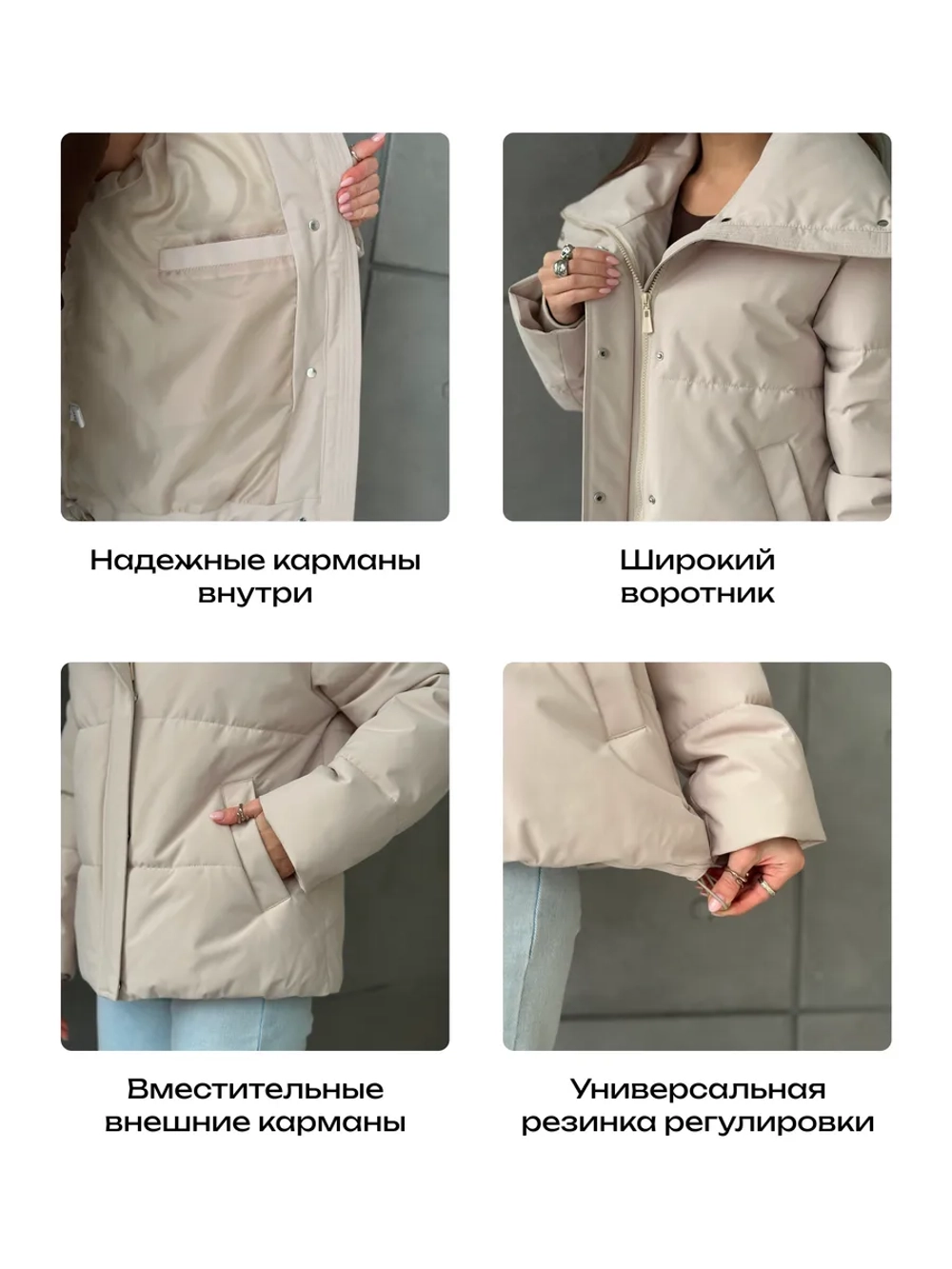 Куртка осенняя короткая без капюшона